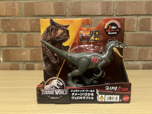 Mattel jurassic world battle - jurassic,