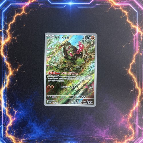 Pokemon tcg card - pokemon,