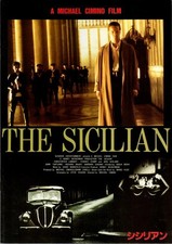 THE SICILIAN Japanese Souvenir Program 1988, Christopher Lambert, Terence Stamp