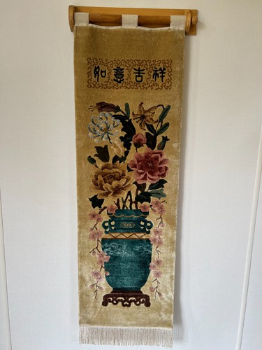 Vintage chinese wall hanging - vintage,