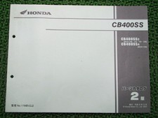 HONDA Genuine Used Motorcycle