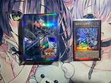 Yugioh Lady Labrynth of the Silver Castle Card Sleeve 100p + DABL-JP030 Ultimate