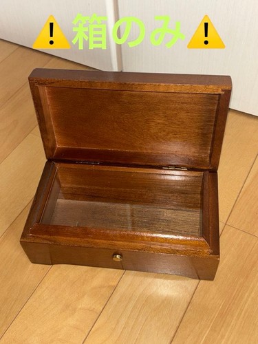 Box only reuge luge - 72, 50