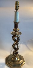 Vintage Berman  Heavy Solid Brass Barley Twist Spiral Table Lamp 1980’s 55cm