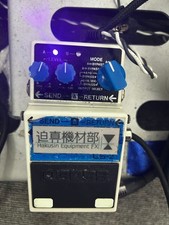 BOSS LS-2 Line Selector Cly