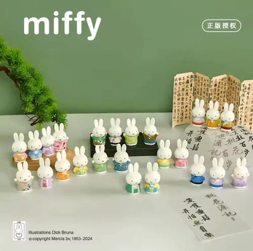 Miffy blind boxes 3 - miffy, miffys