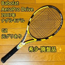 Rare/Discontinued Babolat