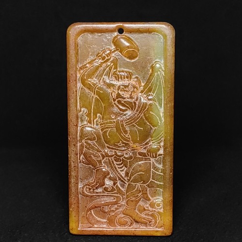 Chinese hongshan culture - 4.7"chinese,