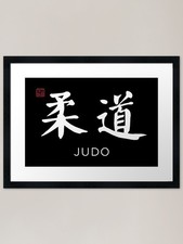 Judo (??) - Japanese