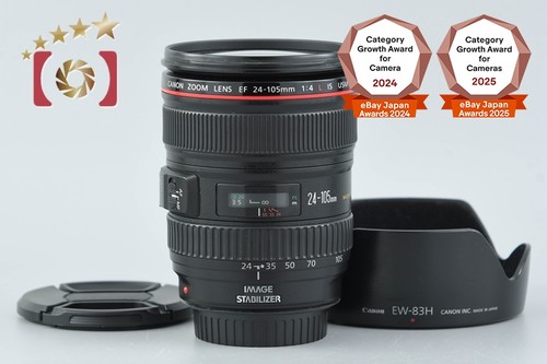 Canon 105mm l - is, usm