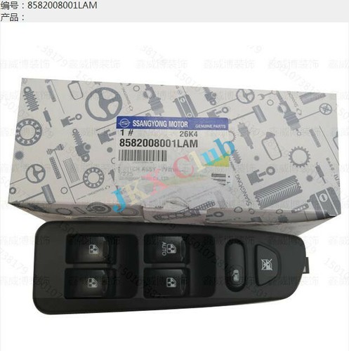 Genuine 8582008001lam door - genuine,