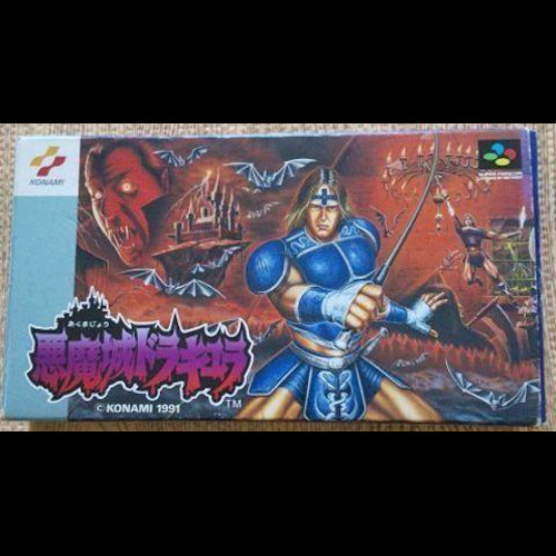 Akumajou dracula castlevania - dracula,