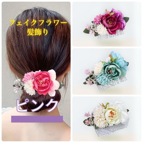 Pink flower hair comb - flower,