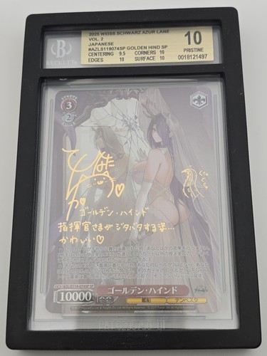 Weiss schwarz golden - weiss,