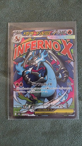 Mega charizard 223 193 m2a - mega, ma