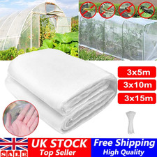 10m insect screen netting nets - 10m,