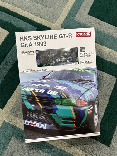 Kyosho mini car - book,