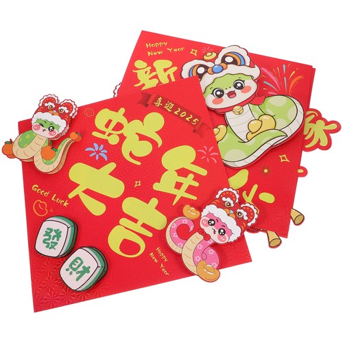 Pcs chinese new year - pcs,