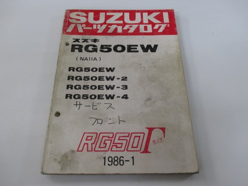 Rg50 gamma parts list - rg50, suzuki