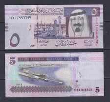 SAUDI ARABIA - 2012 5 Riyals