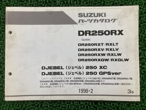 Suzuki djebel 250xc - suzuki, gpsver