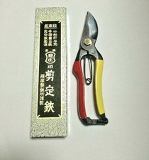 Tobisho PRUNING SHEARS