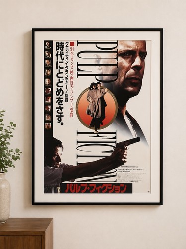 Original 1994 japanese pulp - original,