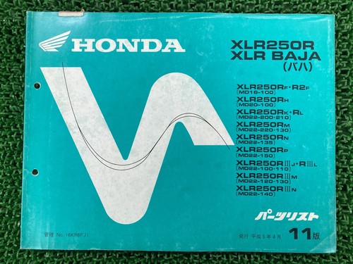 Xlr250r xlr baja - xlr,