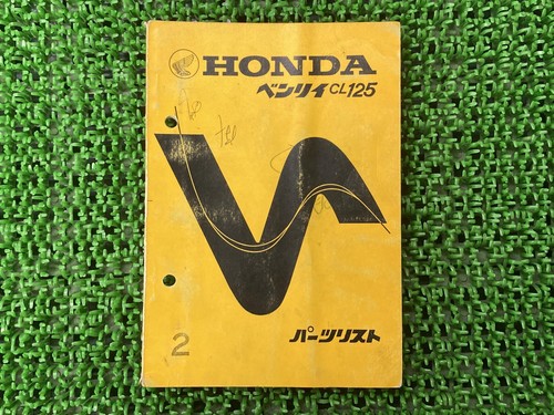Benly parts list 2nd edition - benly,