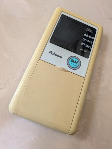Paloma water heater - mc-82,