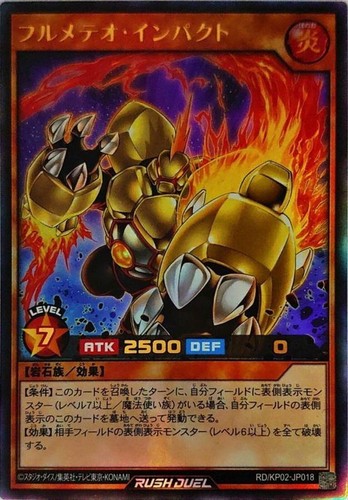 Yugioh rush duel - yugioh, rd/kp02-jp018