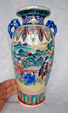 LARGE ANTIQUE JAPANESE MEIJI