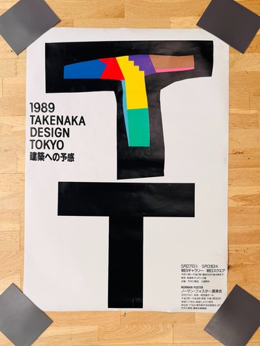 Ikko tanaka 1989 takenaka - tanaka,