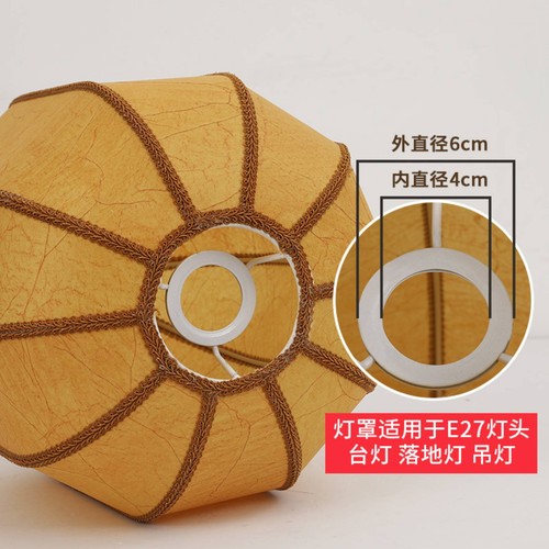 Chinese lantern lampshade - chinese,