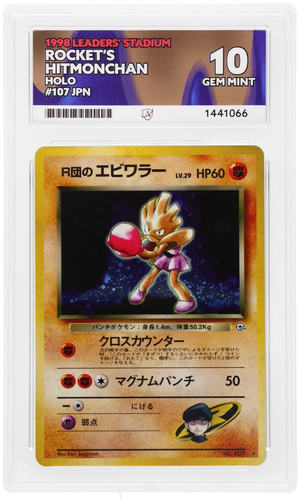 Rocket hitmonchan 107 - rocket's, ace