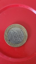 DNA Double Helix Rare 2 Pound
