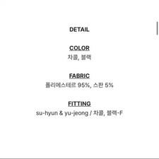 Kanna Boat Neck Knit Warmer