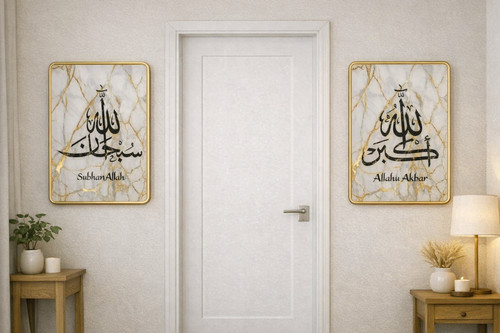 Subhanallah allah akbar - allah,