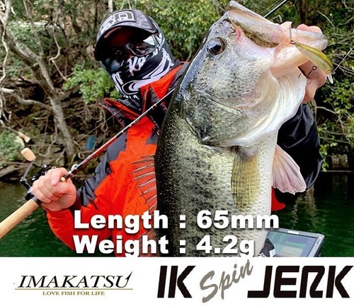 Imakatsu spin jerk 65mm - imakatsu, ik