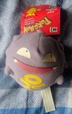 Koffing Plushie 1998 Nintendo