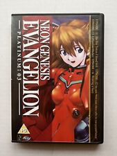 Neon Genesis Evangelion Platinum 0:3 DVD, (2005), Anime, NO SLIPCOVER or Booklet