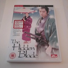 The Hidden Blade 2004 Yoji
