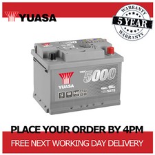 12V Car Battery, Type 075