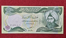 EEBC22188#IRAQ 1 x 10,000 