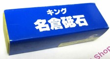 2 x Nagura Stone Japanese Ice