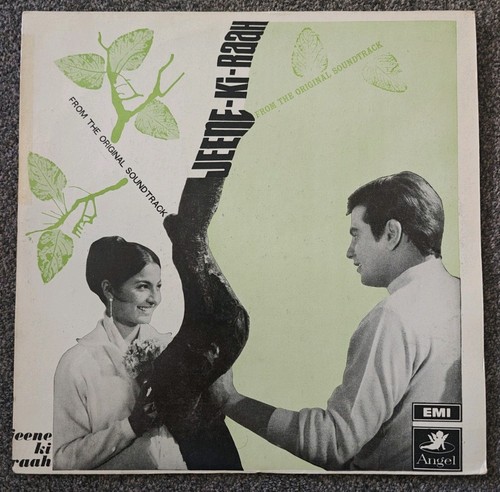 Jeene raah laxmikant - jeene, ki