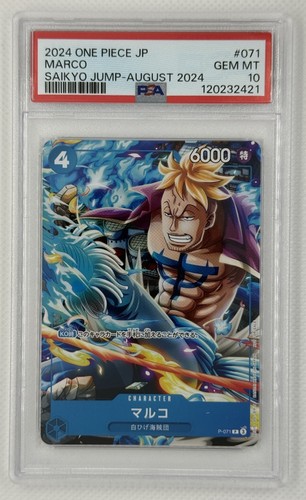 2024 one piece marco 071 - one,