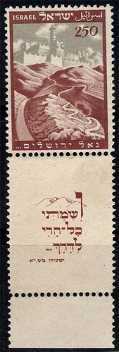 Israel 1949 mnh 100 - mi.,