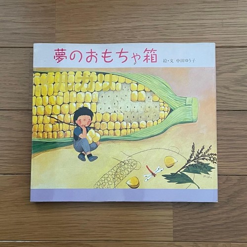 Official art book illustration - official,