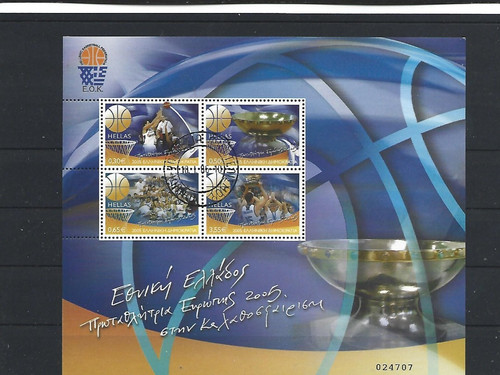Greece used sheetlet 2005 - greece,